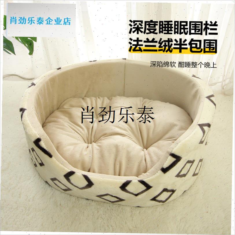 l冬季保暖半d封闭式安全感可拆洗猫咪躲避屋大号法兰绒宠物窝