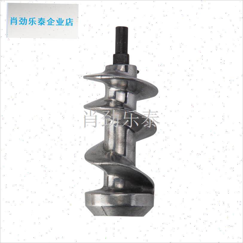 基台式12型台式绞肉机MM12A螺杆绞龙配件推进器新麦迪利绞肉机l