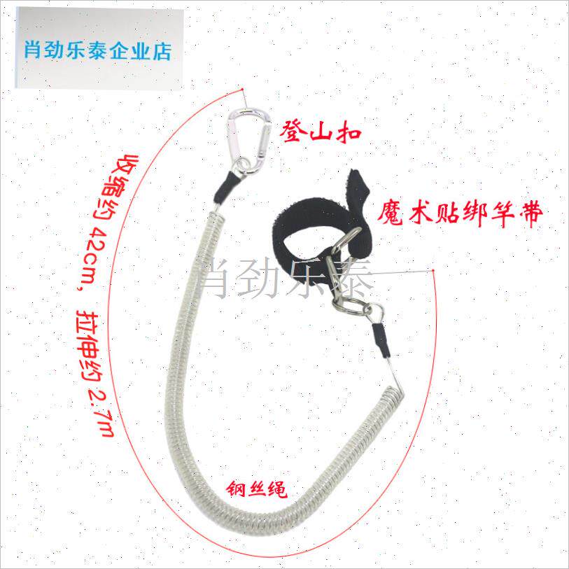竿失手绳 筏钓k桥钓船钓绑竿绳魔术贴缠绕带钓鱼钢丝伸缩安全绳l