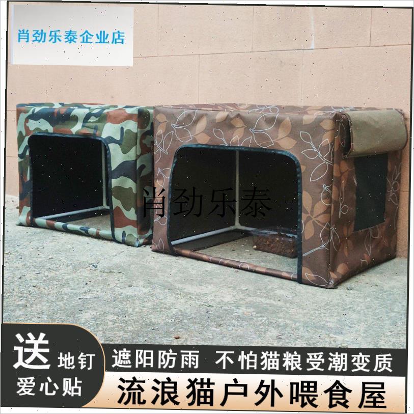 l猫户外喂食屋遮雨棚室外投喂神器防J雨户外猫窝房子挡雨避雨