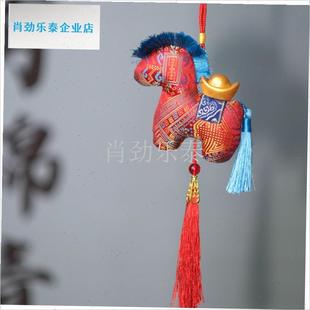 西壮锦小马e手工文创礼品配礼盒马上有钱可爱送礼挂饰l