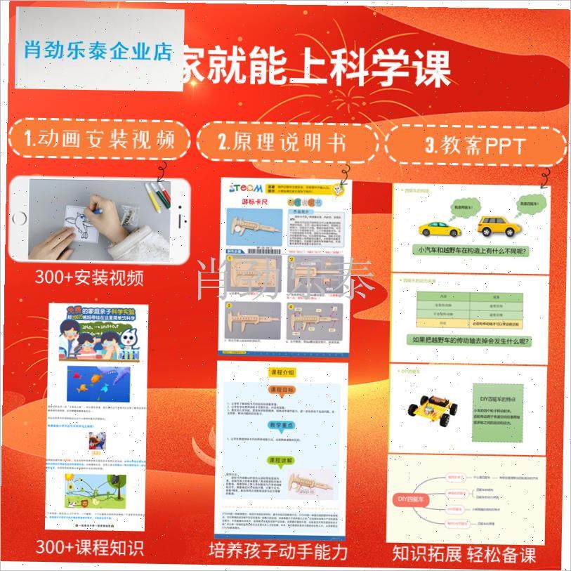 年灯笼diy手工新年礼物创意礼品旋E转音乐宫灯2026新年儿童礼物l,节庆用品/礼品,春节礼盒,淘宝优惠券,粉丝福利购,淘宝优惠卷