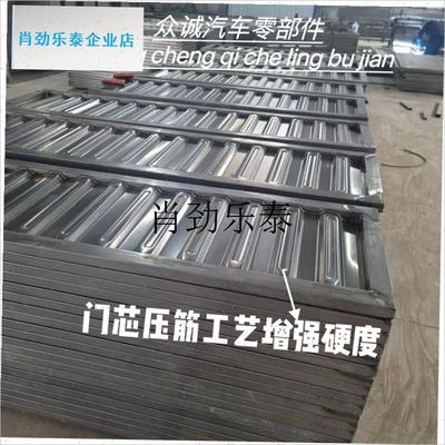 l栏板货车边门车厢半挂车箱板对开H门标厢门板挂车门扇车厢板