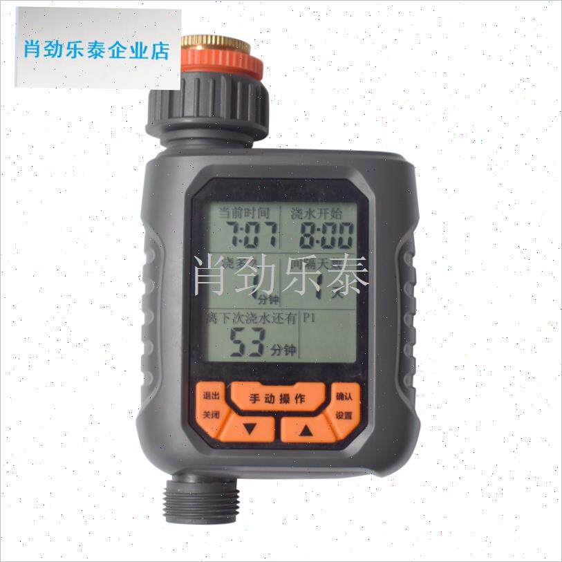 顶阳台自动浇水定m时器浇花出差滴灌滴箭套装滴水神器盆栽设备l