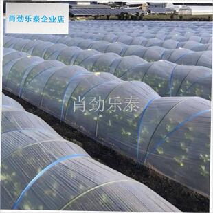 心纤维棒塑料搭棚弓条薄膜种菜弹力种植J弹性大棚支撑专用拱玻纤l