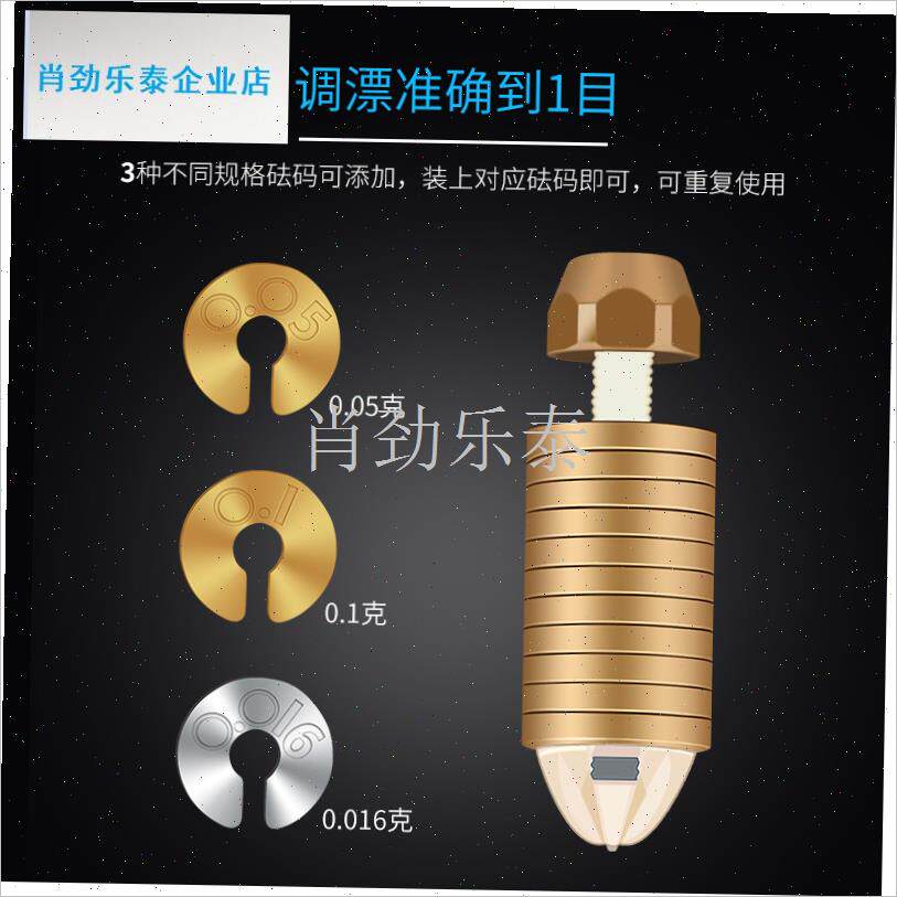 码铅坠可调快速调漂自动套装远投筏I钓铅钓鱼子弹铅海杆开口l