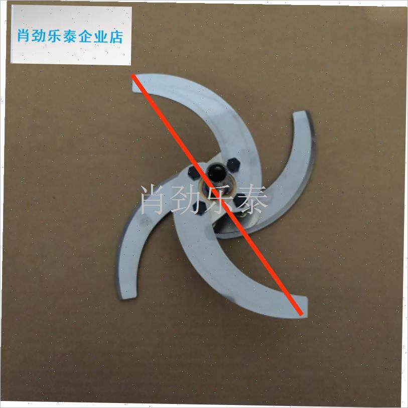 款碎菜机b专用刀架配件切菜机刀片总成养殖鸡鸭鹅碎菜桶刀片刀架l