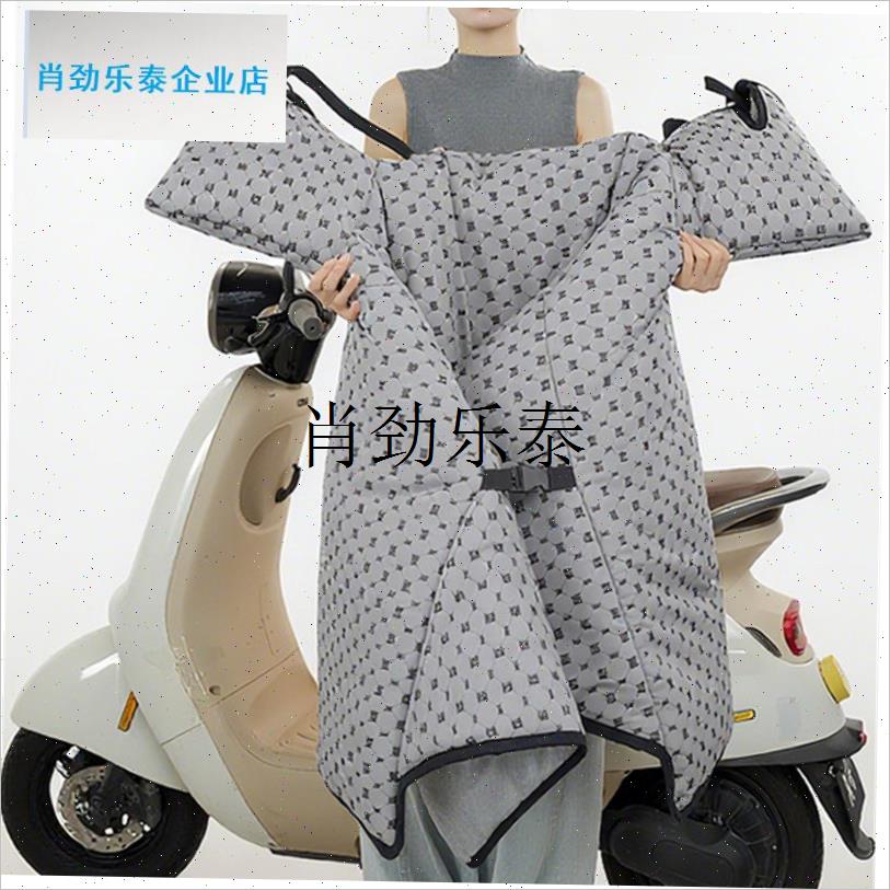 l加厚电动车挡风被加大加宽护肩电瓶摩托车男女通用.防风罩防水