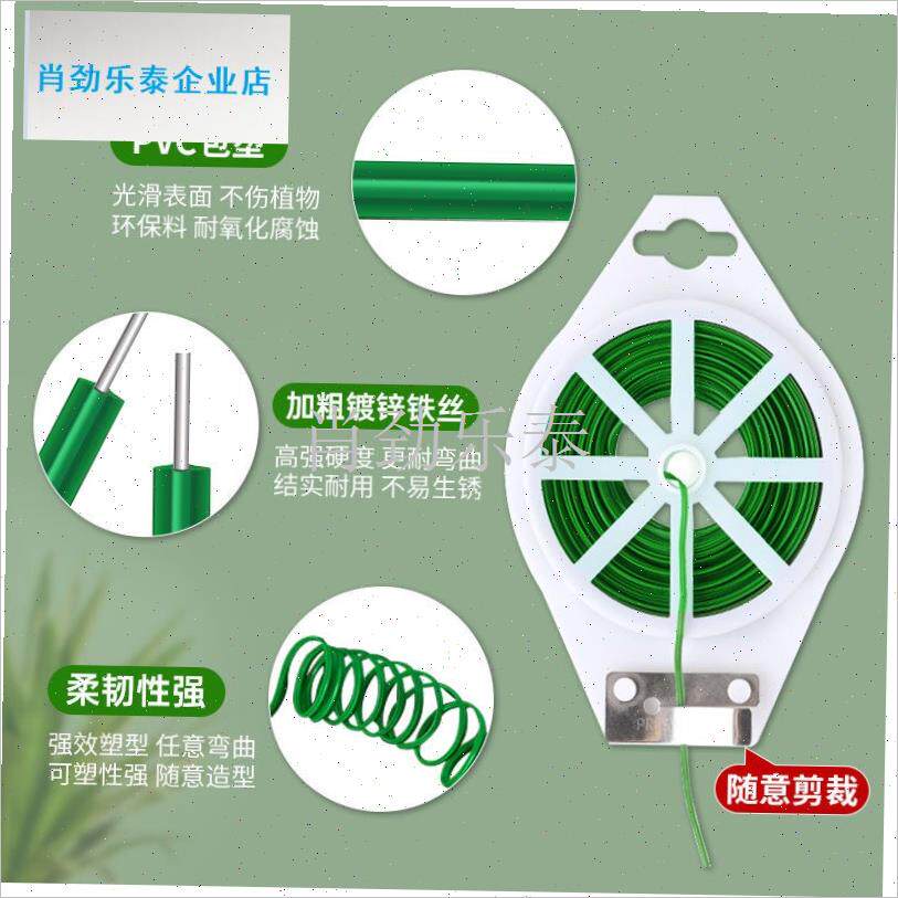 丝园艺捆扎线扎带铁丝线花杆x花架爬藤架绿植捆绑扎丝固定细铁丝l