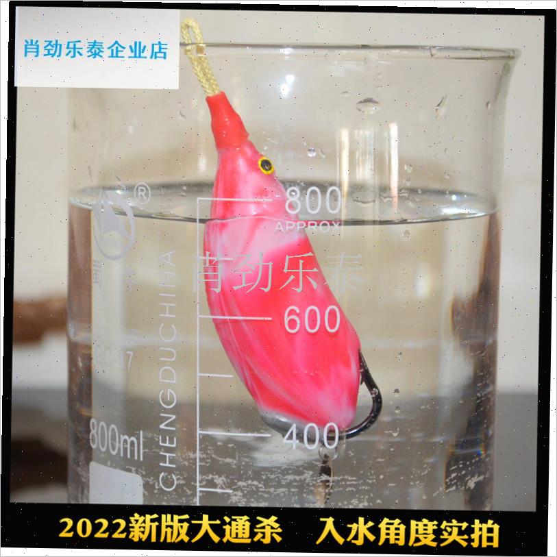 猎客栈新款大通杀改装雷蛙钩铅一体19克远投钓打T黑鱼雷强路亚饵l