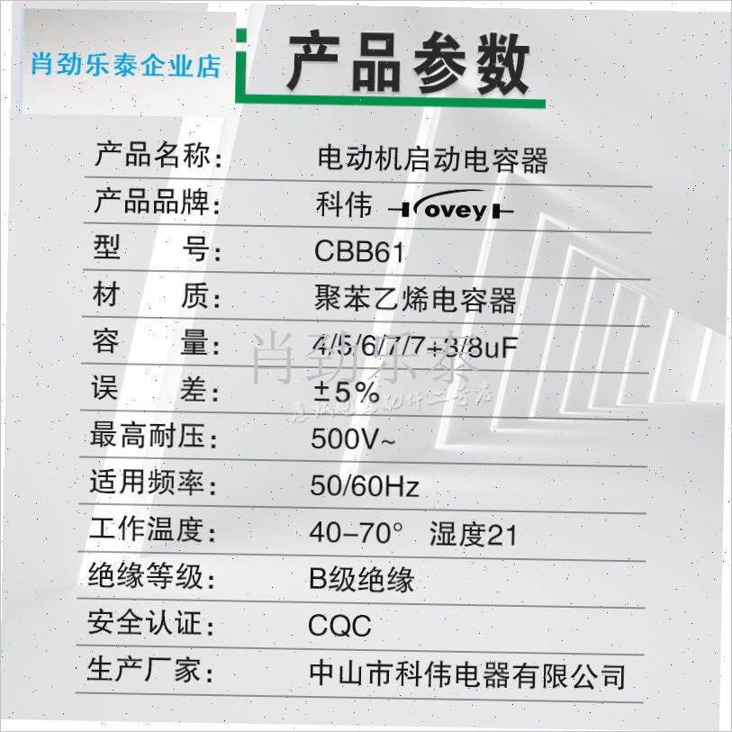 帝油烟机电容器gCBB61风扇电机启动电容4/5UF 6uF 7+3uF原装包邮l