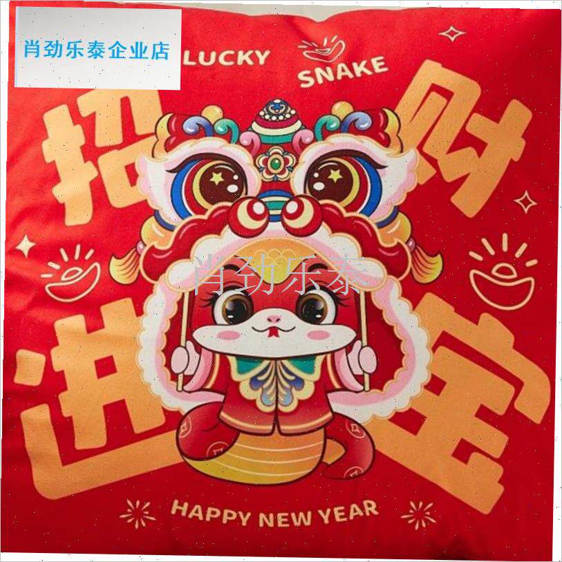 面红色抱枕套短毛绒马年抱枕客厅C沙发汽车办公室护大腰靠垫礼品l