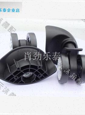 用鸿立A-d10万向轮拉杆箱维修轮子适用滑轮中泰A815箱包鸿日A108l