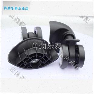 用鸿立A-d10万向轮拉杆箱维修轮子适用滑轮中泰A815箱包鸿日A108l