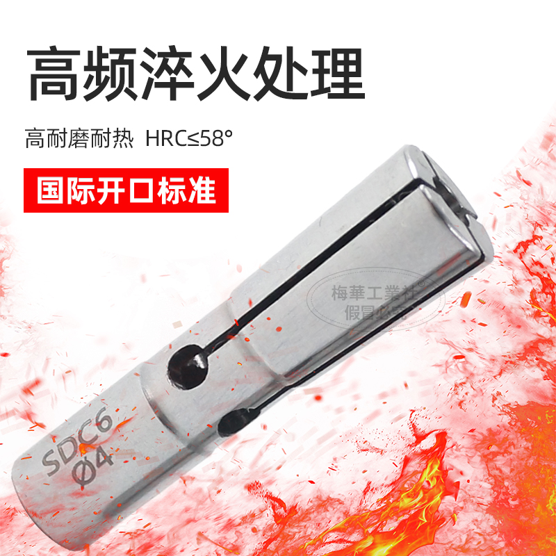 梅华SDC0460812后拉式刀