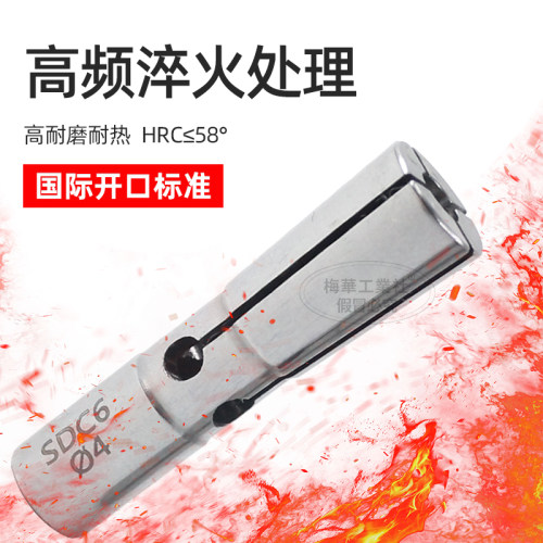 梅华SDC0460812后拉式刀