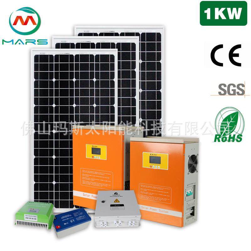 家用充电控制器逆变器大功率单晶太阳能充电板光伏板并网发电组件,五金/工具,其他太阳能设备和元器件,淘宝优惠券,粉丝福利购,淘宝优惠卷
