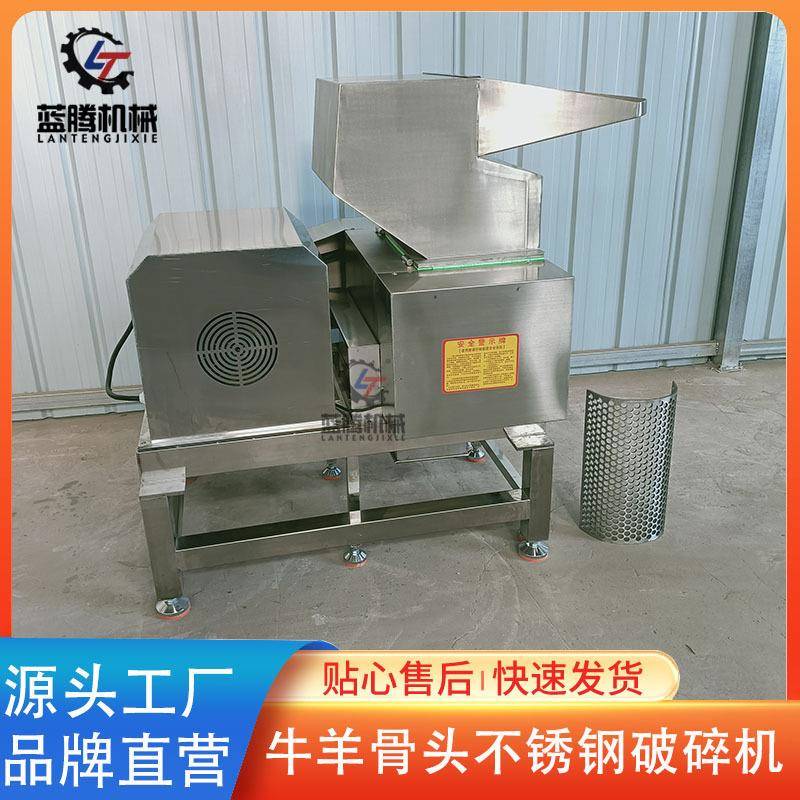 不锈钢破碎机商用强力粉碎机药材牛骨冻肉硅胶茶砖塑料工业碎料机