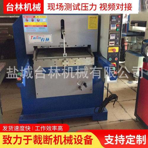 厂家供应自动皮革皮具皮带压花机压烙印机质美价廉