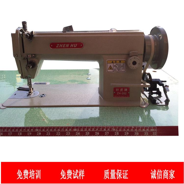 现货供应202平缝机大旋梭自动供油缝纫机半自动家用裁缝设备