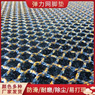 入户门地垫家用入户门口橡胶tpe底蹭脚垫耐磨弹力网除尘地垫 新品