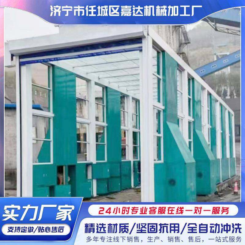 全自动封闭洗车台建筑工地龙门式洗轮机煤场高压冲洗洗车机