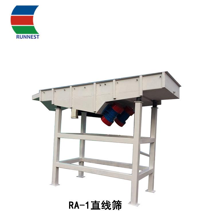 直线振动筛砂石粮食筛选机不锈钢直线筛分机