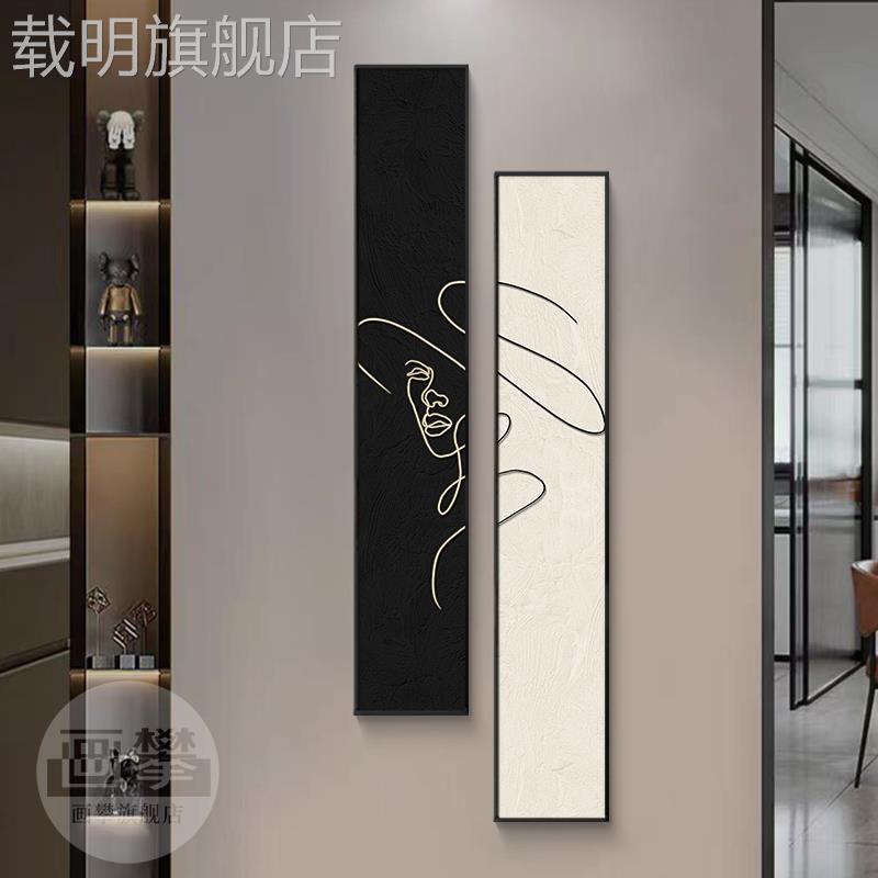 黑白几何线条人物抽象装饰挂画细窄长条玄关走廊过道尽头墙面壁画图片