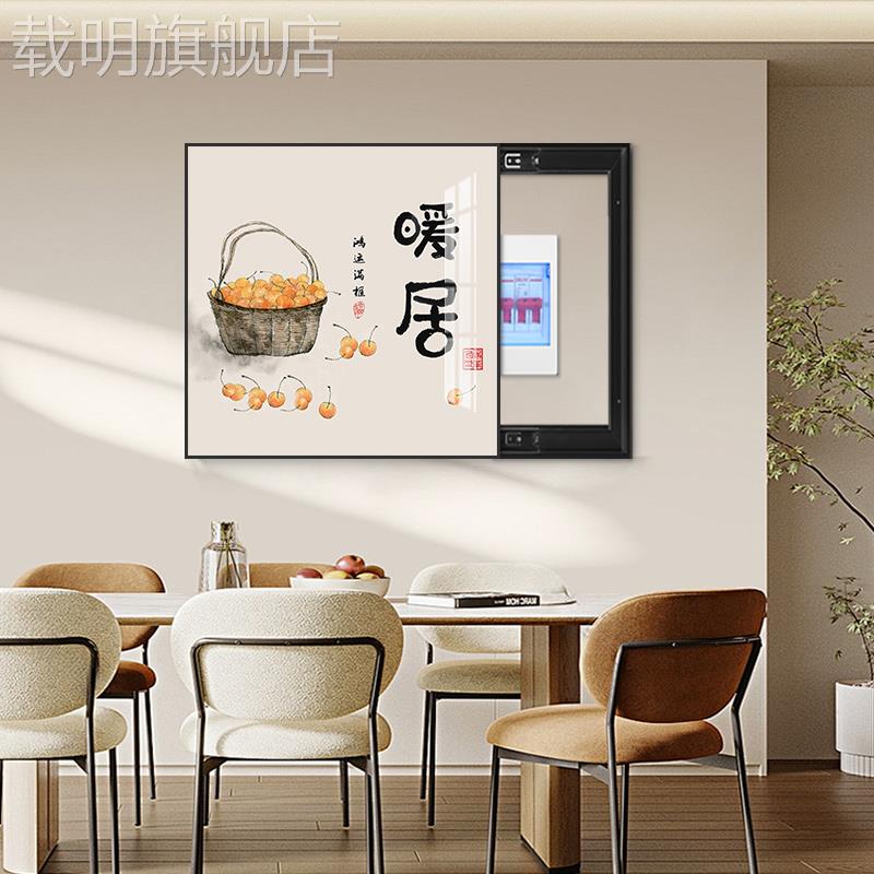 新中式电表箱装饰画 画正方形免打孔2025新款配电箱强弱电箱暖居图片