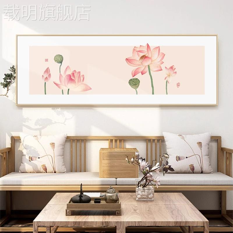 荷花新中式客厅沙发背景墙装饰画莲花卧室床头挂画壁画茶室原木风图片