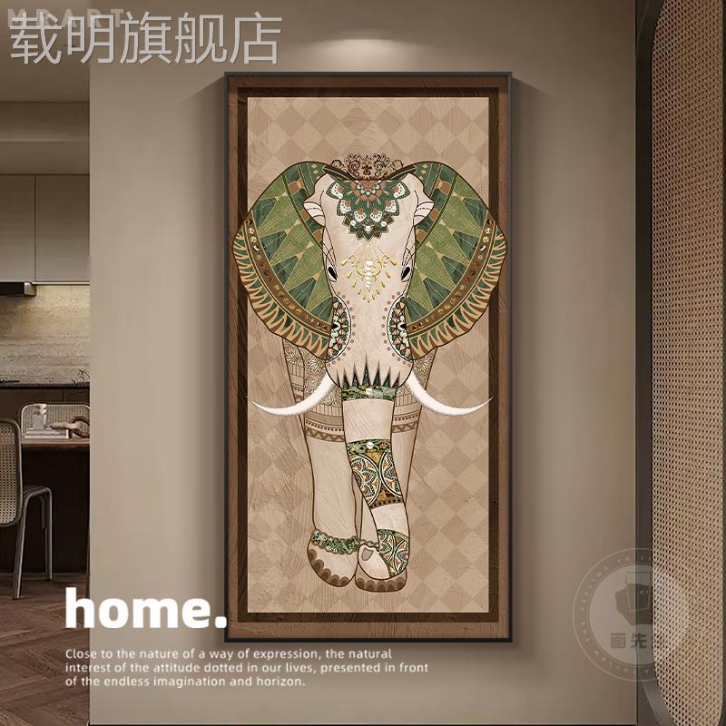 中古风大象玄关装饰画高级感民族风走廊过道挂画入户正对门墙壁画图片