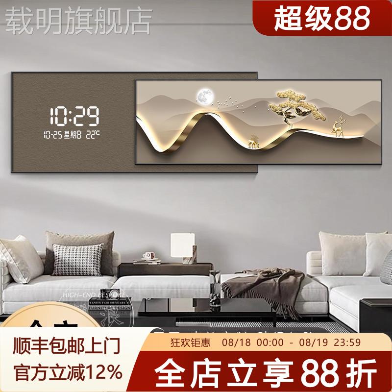 抽象线条客厅装饰画高级感电子钟表挂钟轻奢大气福鹿两联组合壁画图片