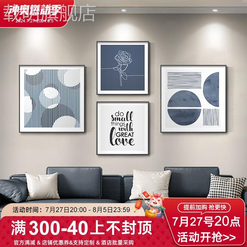 现代简约方形客厅沙发背景墙装饰画蓝色抽象餐厅壁画线条玄关挂画图片