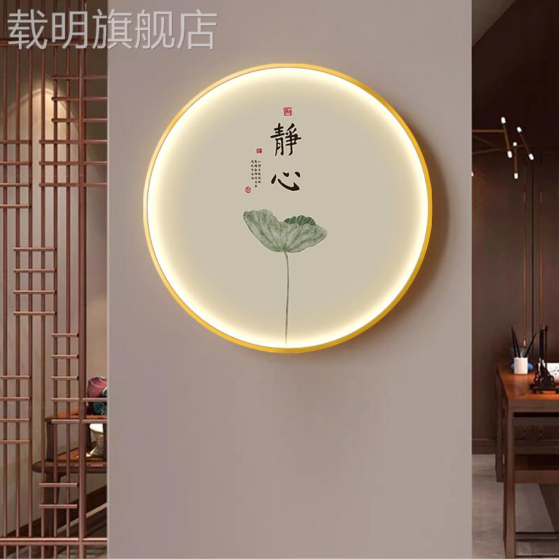 新中式圆形装饰画 画客厅玄关灯画 画茶室禅意挂画 画高级感氛围图片