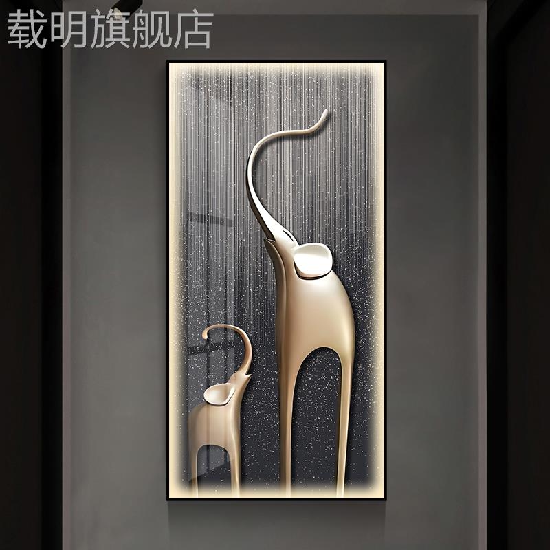 现代轻奢玄关装饰画高级灰大象走廊酒店宾馆壁画LED灯时尚个性挂图片