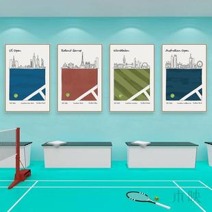 网球运动装饰画体育馆墙面美网法网奥网挂画温布尔登公开赛壁画