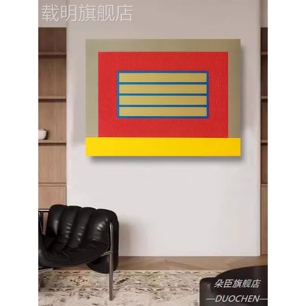 彼得哈雷几何抽象沙发背景墙装饰画现代简约轻奢艺术感电表箱挂画图片