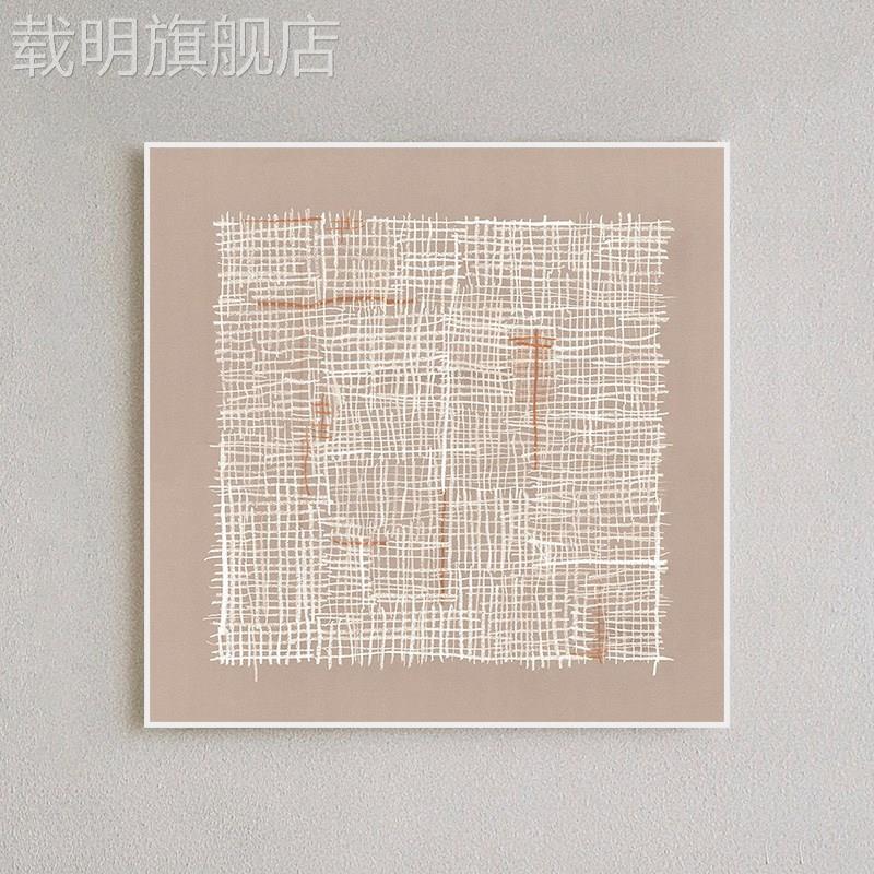 日式赤贫风米色线条拼接艺术抽象装饰画正方形单幅书房客厅壁挂画图片