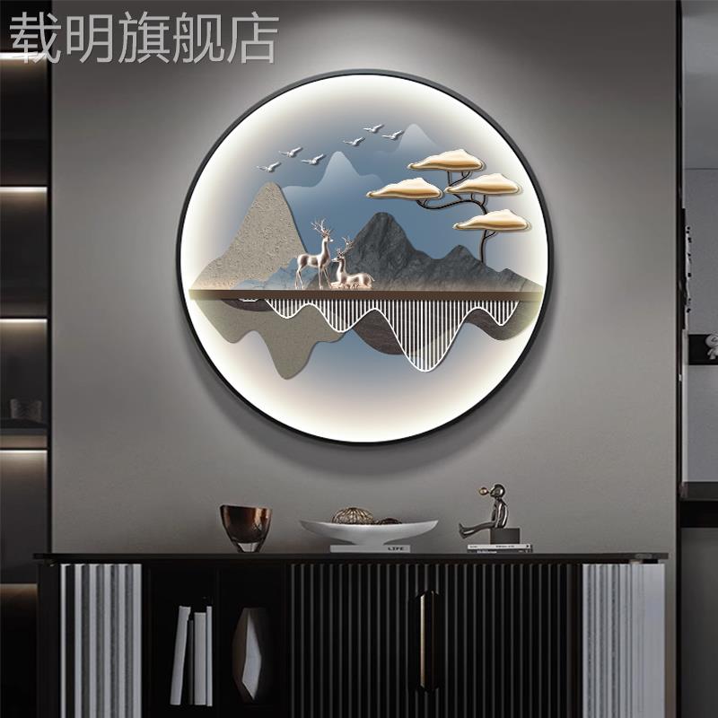 现代轻奢圆形入户玄关装饰画高级感LED灯画客厅餐厅墙挂画图片
