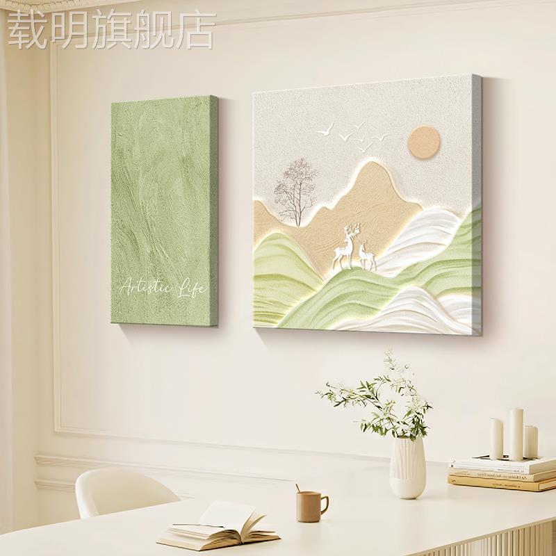 背有靠山2025新款餐厅挂画奶油风招财麋鹿两联组合装饰画客厅壁画图片