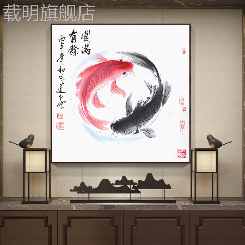 客厅装饰画新中式现代九鱼图鲤鱼聚财风水招财壁画餐厅正方形挂画图片