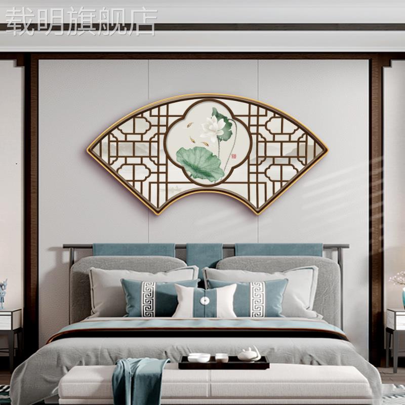 新中式卧室装饰画主卧房间荷花扇形挂画床头背景墙高级感国风壁画图片