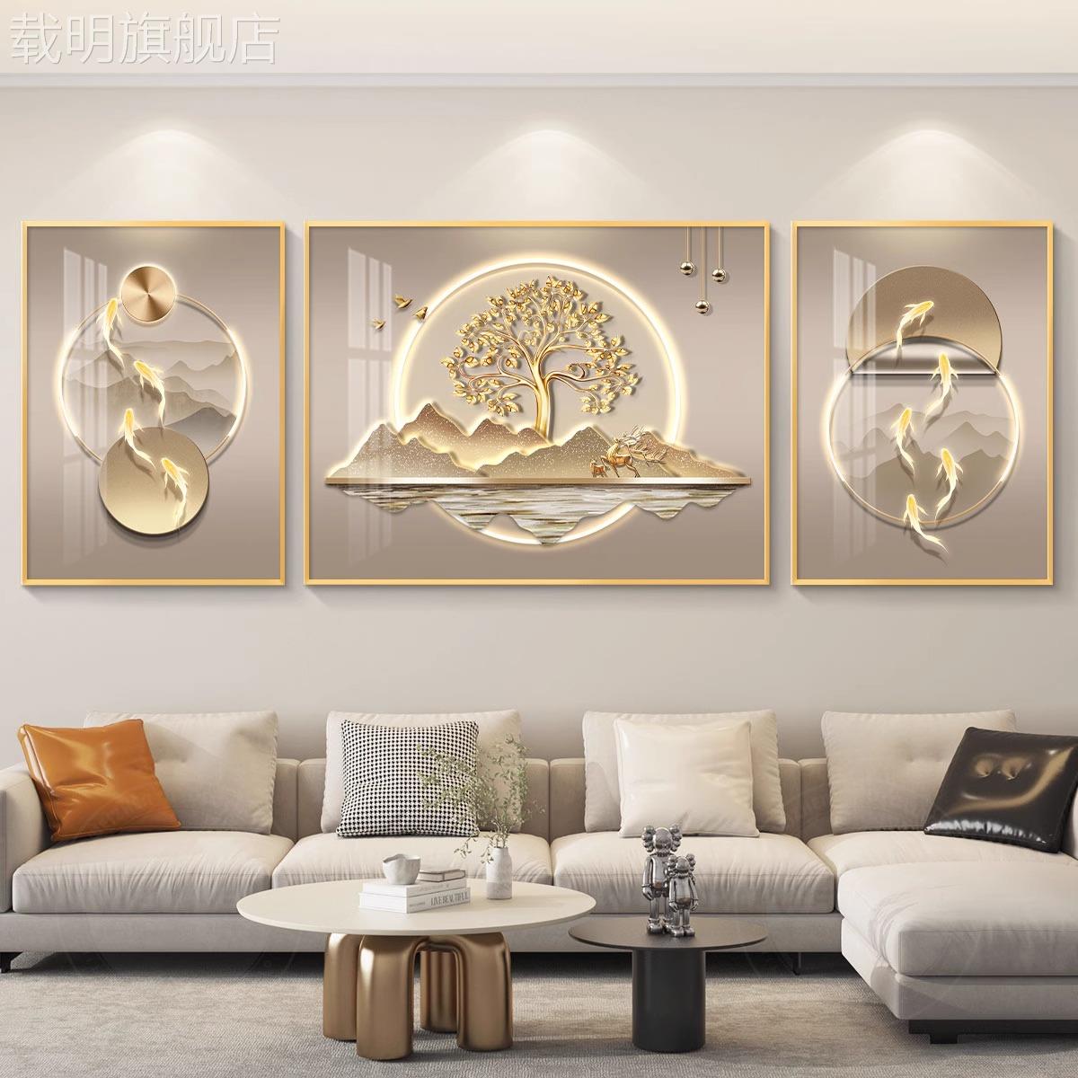 发财树轻奢客厅装饰画沙发背景墙挂画壁画简约现代高级感山水画图片