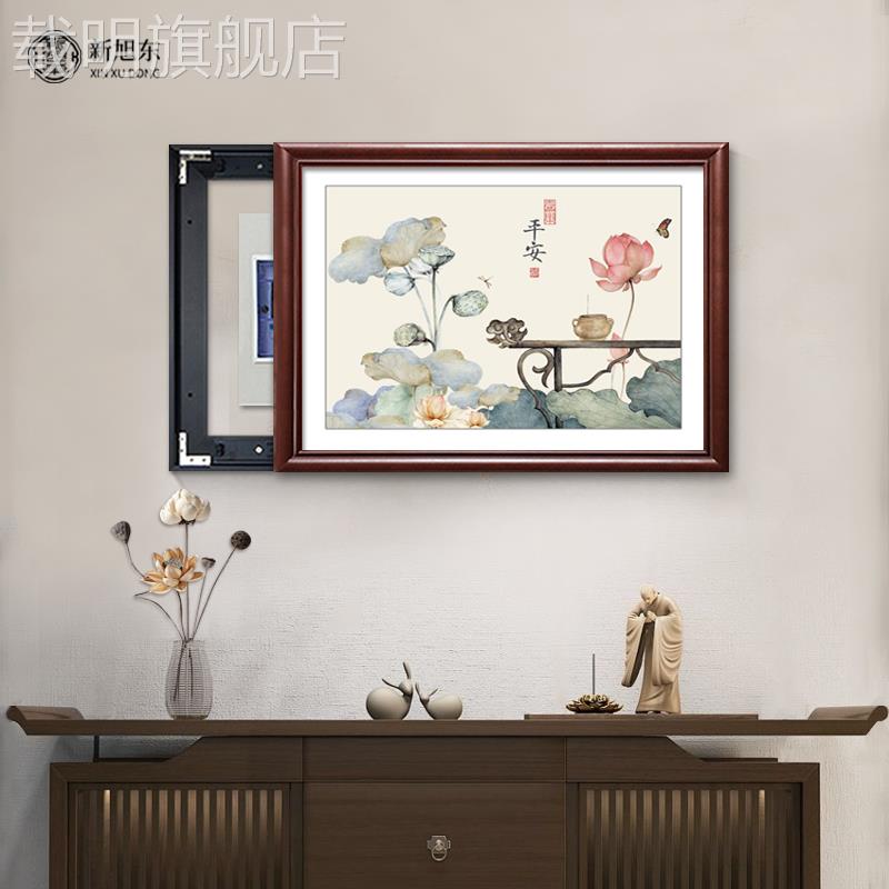 荷花新中式实木电表箱装饰画免打孔电闸盒遮挡配电箱电源开关挂画图片