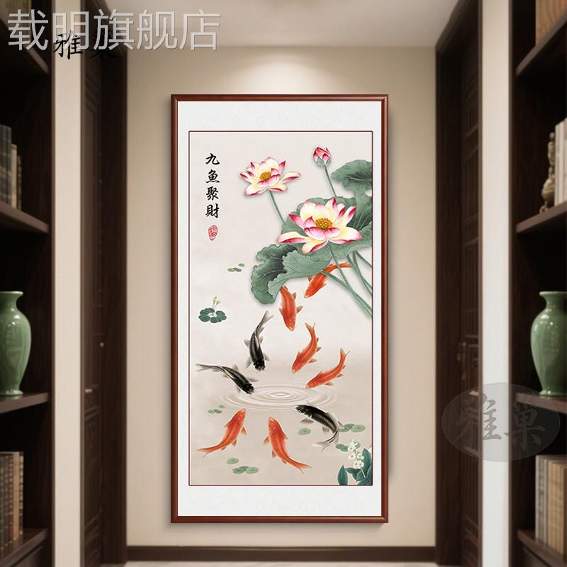 九鱼聚财入户玄关装饰画 画新中式荷花九鱼图走廊过道楼梯寓意好图片