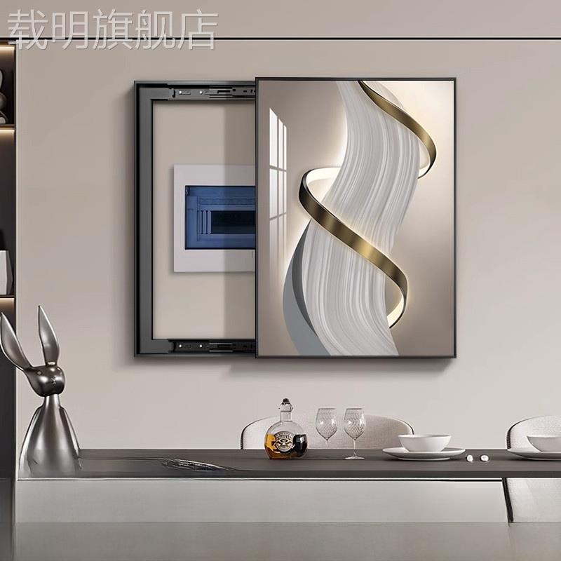 抽象线条仪表箱装饰画Normcore无障碍豪华风格无打孔垂直挂画阻塞