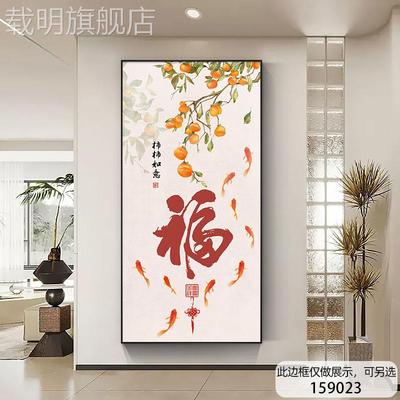 现代简约入户玄关装饰画绿植大象走廊过道墙挂画奶油风正对门壁画