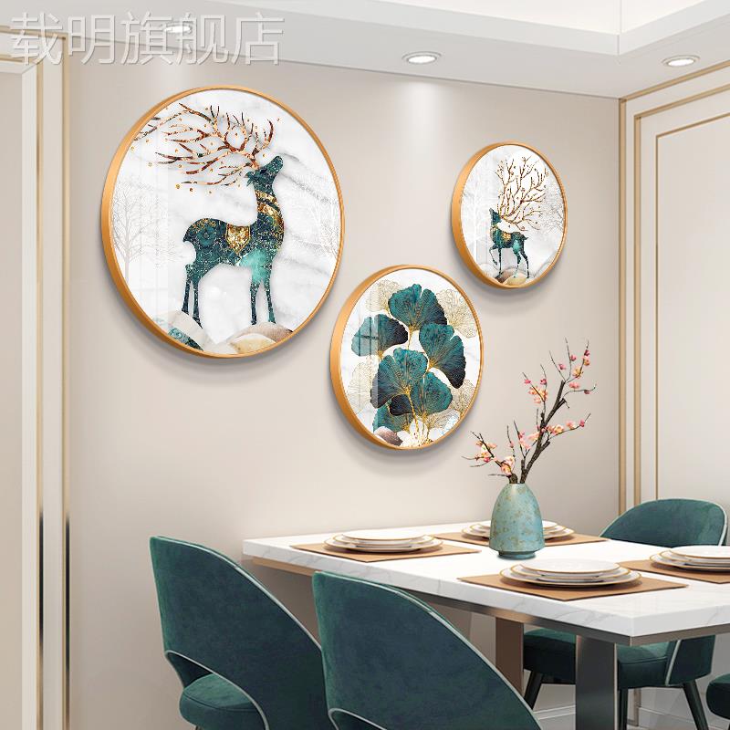 现代简约麋鹿轻奢客厅餐厅装饰画新中式北欧墙壁画玄关过道挂画图片