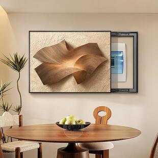 中古风电表箱装饰画抽象高级感配电箱强弱电箱遮挡开关盒盖面板画