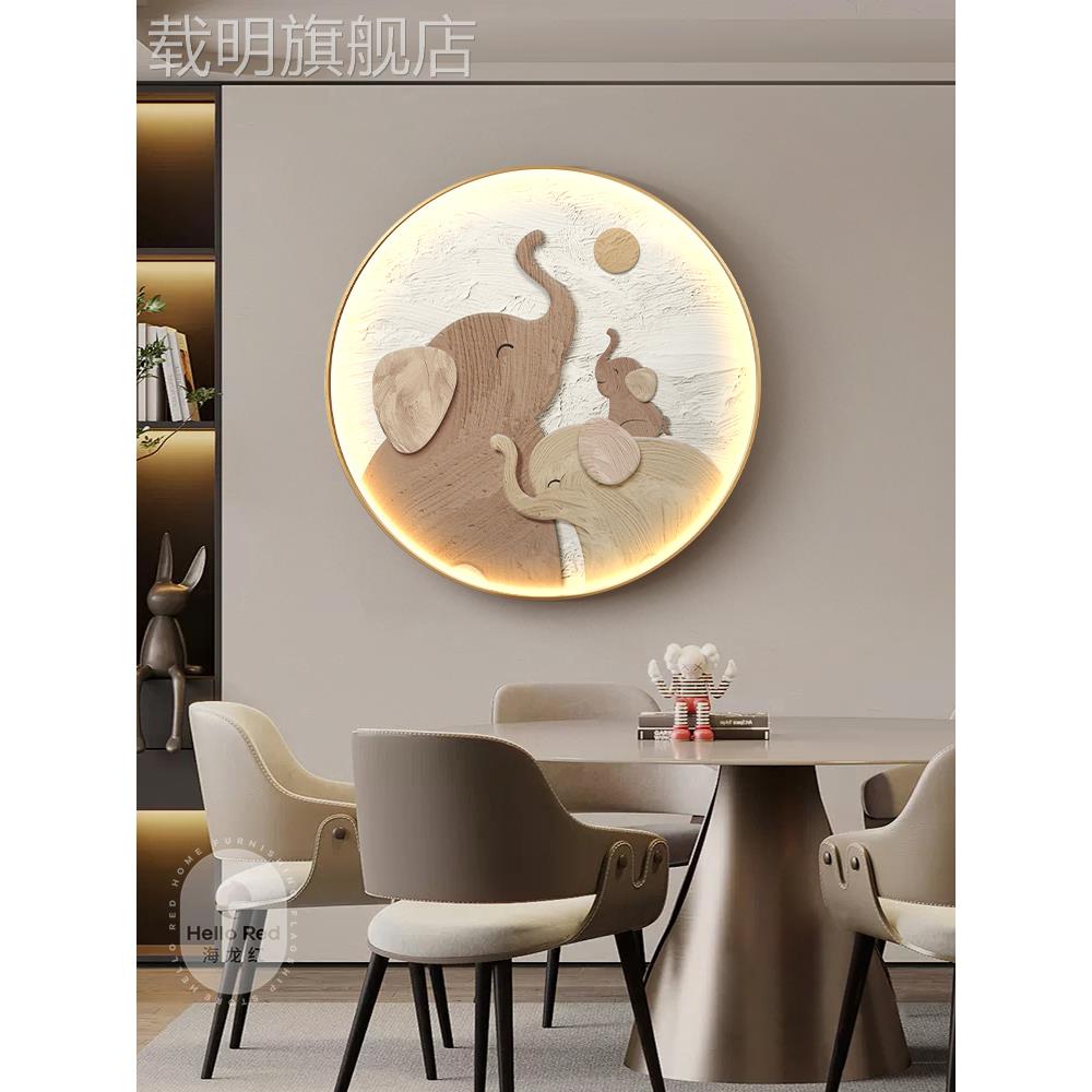 大象圆形餐厅装饰画客厅过道led壁灯现代简约入户进门玄关画挂画图片